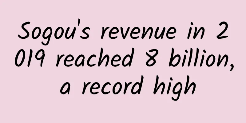 Sogou's revenue in 2019 reached 8 billion, a record high