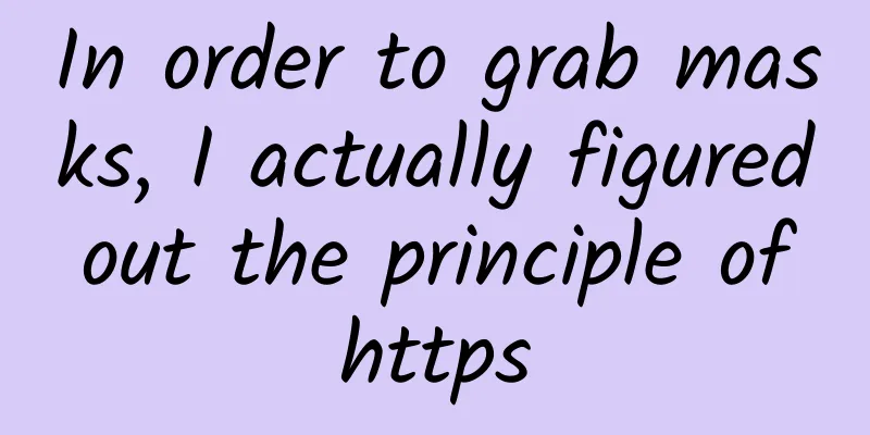 In order to grab masks, I actually figured out the principle of https