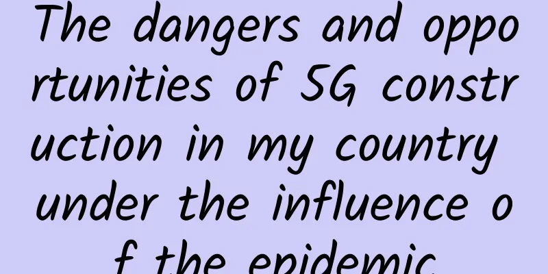 The dangers and opportunities of 5G construction in my country under the influence of the epidemic