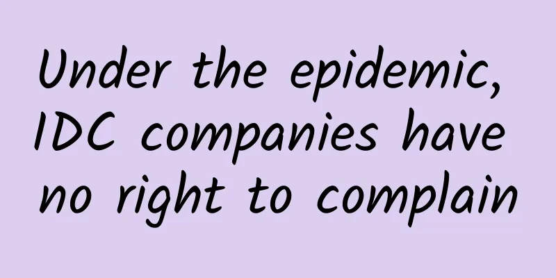 Under the epidemic, IDC companies have no right to complain