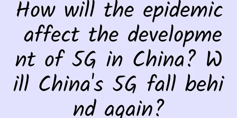 How will the epidemic affect the development of 5G in China? Will China's 5G fall behind again?