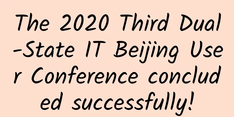 The 2020 Third Dual-State IT Beijing User Conference concluded successfully!