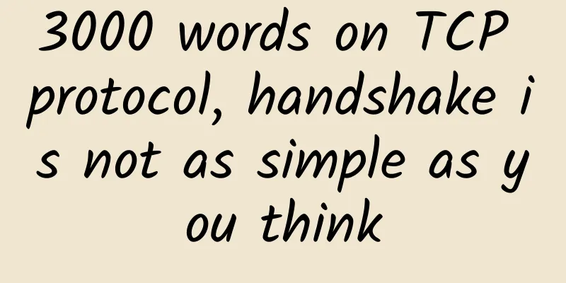 3000 words on TCP protocol, handshake is not as simple as you think