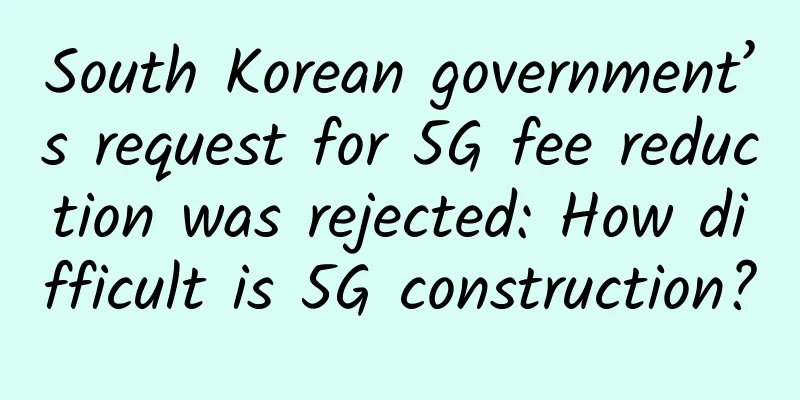 South Korean government’s request for 5G fee reduction was rejected: How difficult is 5G construction?