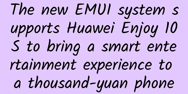 The new EMUI system supports Huawei Enjoy 10S to bring a smart entertainment experience to a thousand-yuan phone
