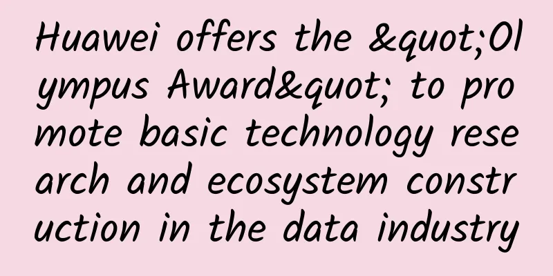 Huawei offers the "Olympus Award" to promote basic technology research and ecosystem construction in the data industry