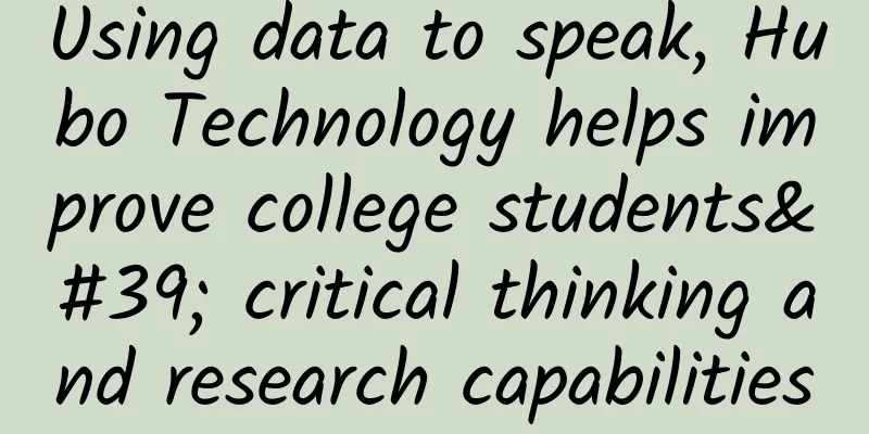 Using data to speak, Hubo Technology helps improve college students' critical thinking and research capabilities