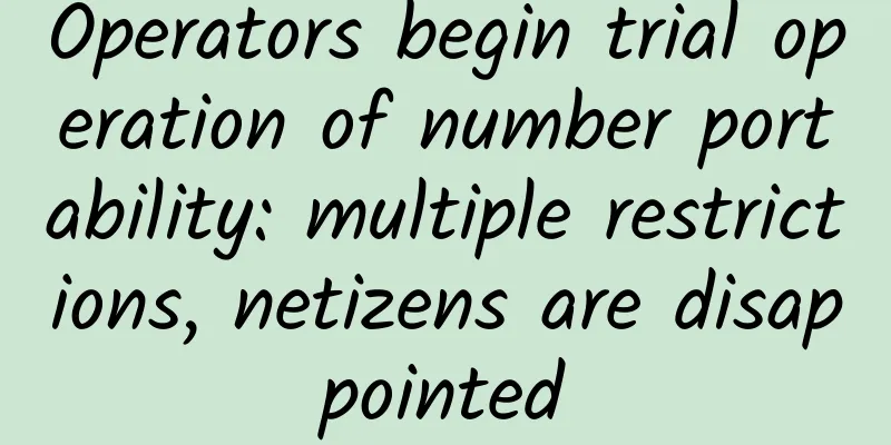 Operators begin trial operation of number portability: multiple restrictions, netizens are disappointed