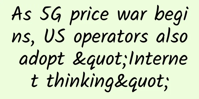 As 5G price war begins, US operators also adopt "Internet thinking"