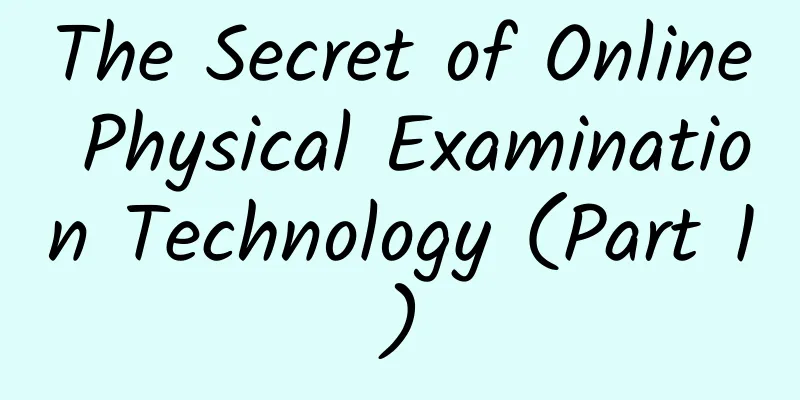 The Secret of Online Physical Examination Technology (Part 1)