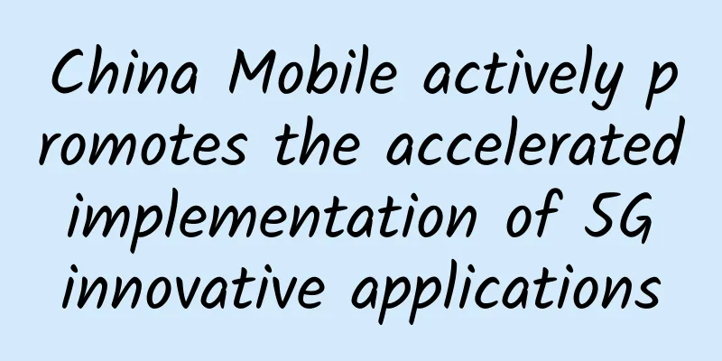 China Mobile actively promotes the accelerated implementation of 5G innovative applications