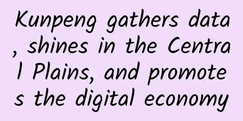 Kunpeng gathers data, shines in the Central Plains, and promotes the digital economy