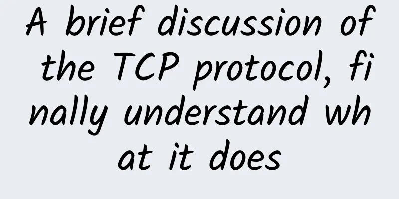 A brief discussion of the TCP protocol, finally understand what it does