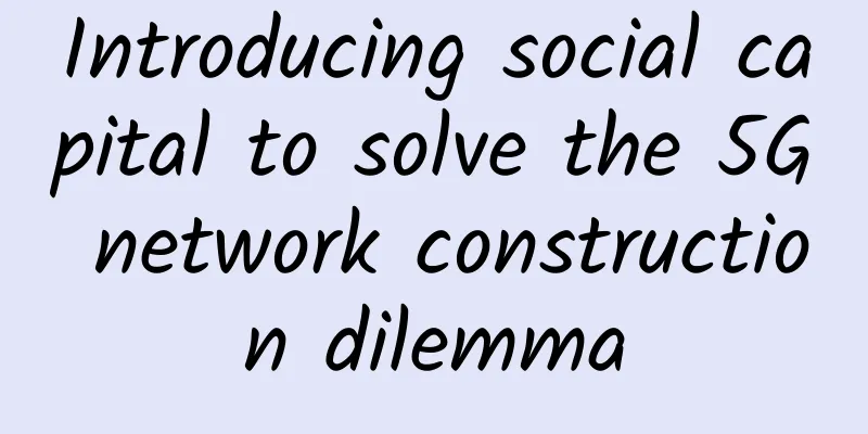 Introducing social capital to solve the 5G network construction dilemma