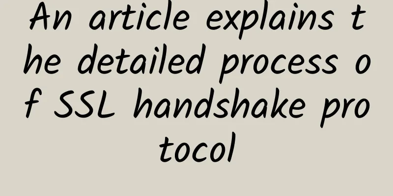 An article explains the detailed process of SSL handshake protocol