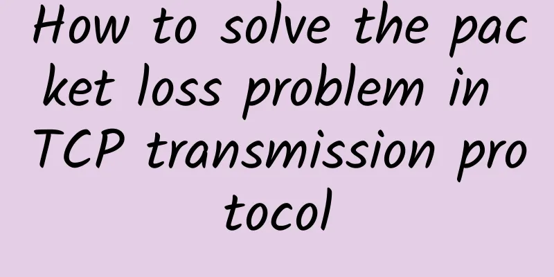 How to solve the packet loss problem in TCP transmission protocol