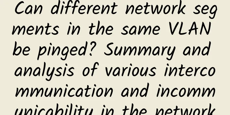 Can different network segments in the same VLAN be pinged? Summary and analysis of various intercommunication and incommunicability in the network