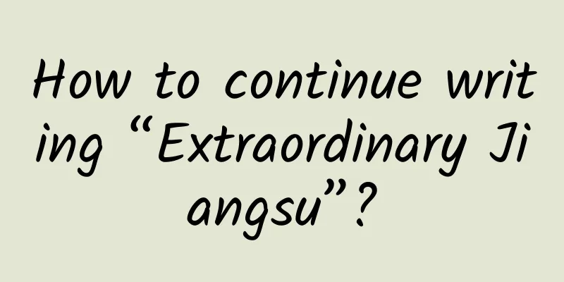 How to continue writing “Extraordinary Jiangsu”?