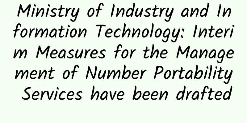 Ministry of Industry and Information Technology: Interim Measures for the Management of Number Portability Services have been drafted