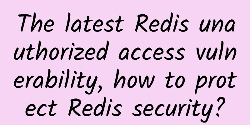 The latest Redis unauthorized access vulnerability, how to protect Redis security?