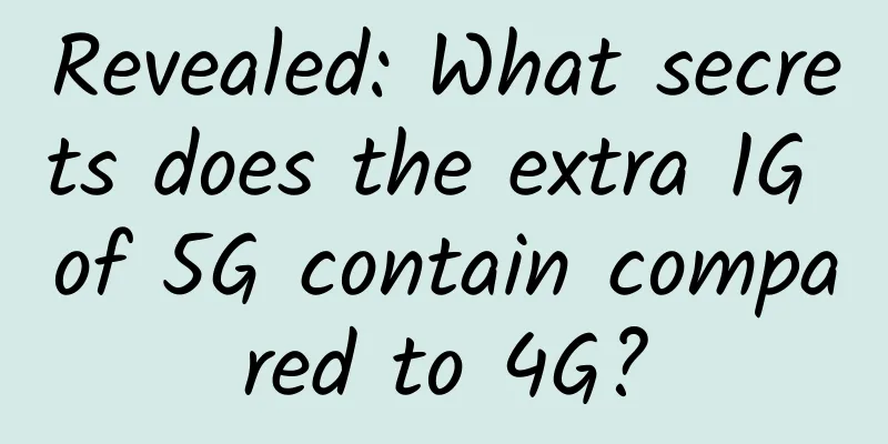Revealed: What secrets does the extra 1G of 5G contain compared to 4G?