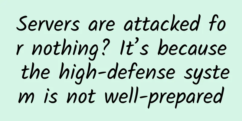 Servers are attacked for nothing? It’s because the high-defense system is not well-prepared