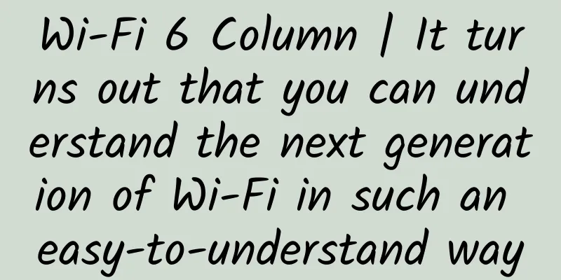 Wi-Fi 6 Column | It turns out that you can understand the next generation of Wi-Fi in such an easy-to-understand way
