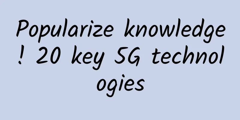 Popularize knowledge! 20 key 5G technologies