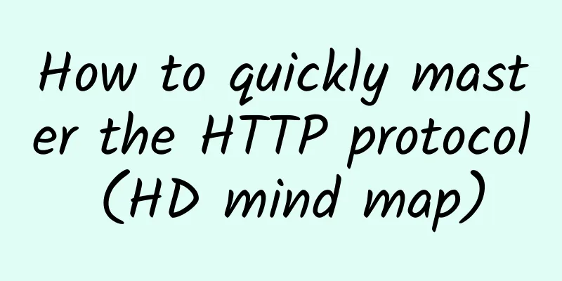 How to quickly master the HTTP protocol (HD mind map)