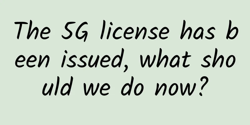 The 5G license has been issued, what should we do now?