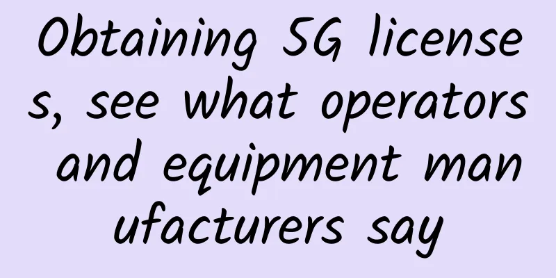 Obtaining 5G licenses, see what operators and equipment manufacturers say