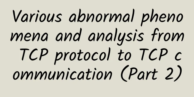 Various abnormal phenomena and analysis from TCP protocol to TCP communication (Part 2)