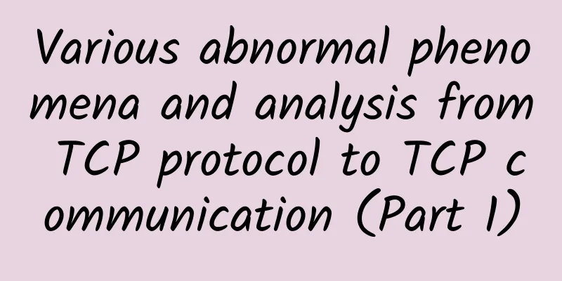 Various abnormal phenomena and analysis from TCP protocol to TCP communication (Part 1)