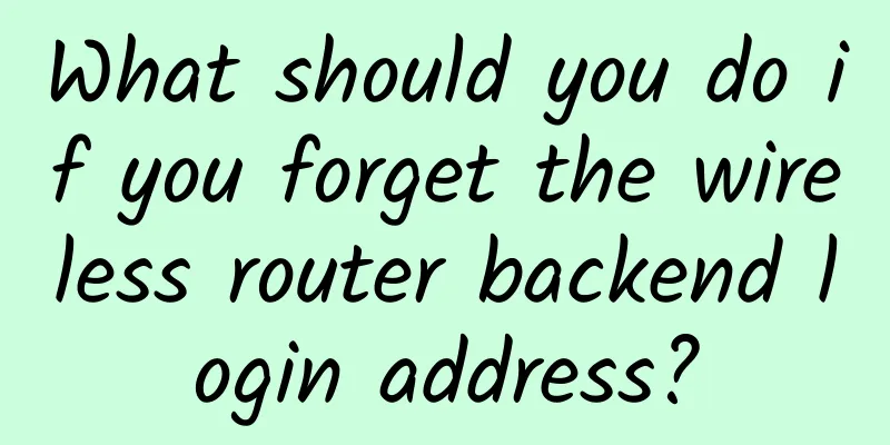 What should you do if you forget the wireless router backend login address?