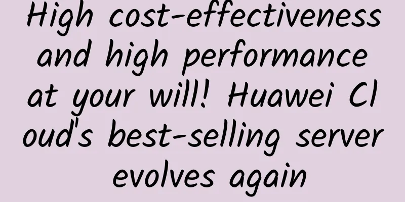 High cost-effectiveness and high performance at your will! Huawei Cloud's best-selling server evolves again