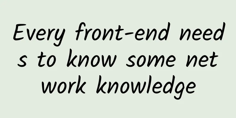 Every front-end needs to know some network knowledge