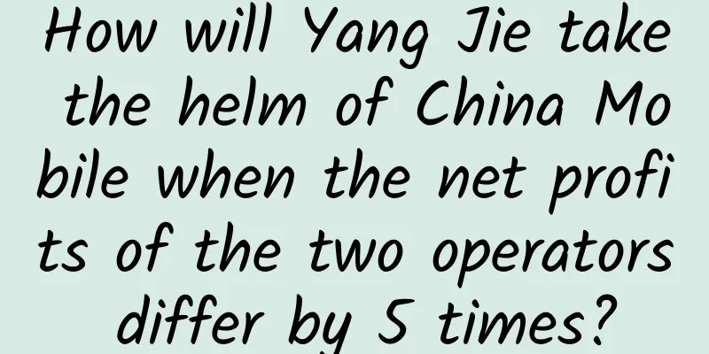 How will Yang Jie take the helm of China Mobile when the net profits of the two operators differ by 5 times?
