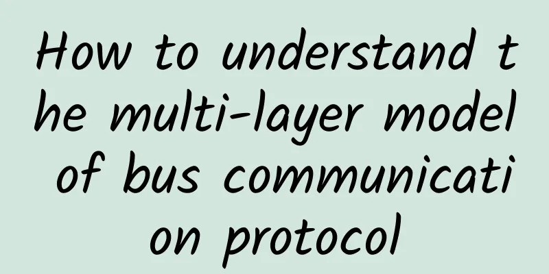 How to understand the multi-layer model of bus communication protocol
