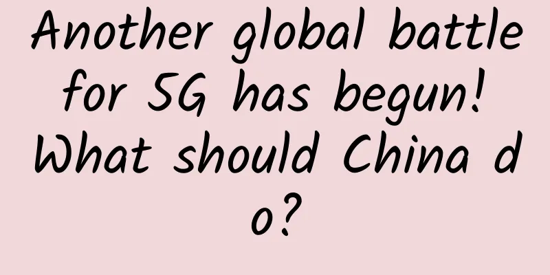 Another global battle for 5G has begun! What should China do?