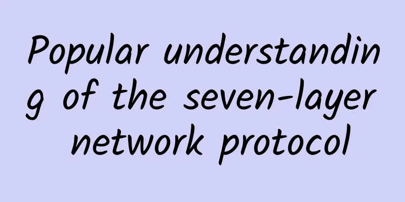 Popular understanding of the seven-layer network protocol