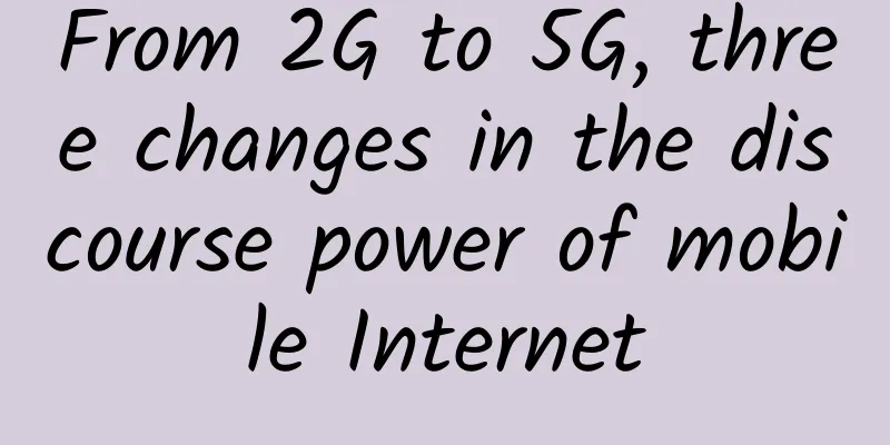 From 2G to 5G, three changes in the discourse power of mobile Internet