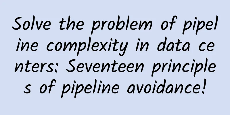 Solve the problem of pipeline complexity in data centers: Seventeen principles of pipeline avoidance!