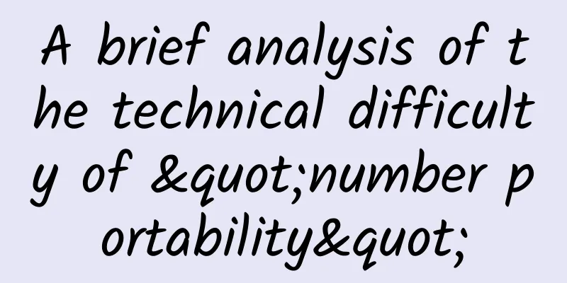 A brief analysis of the technical difficulty of "number portability"