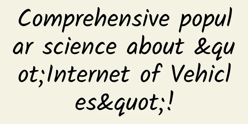 Comprehensive popular science about "Internet of Vehicles"!