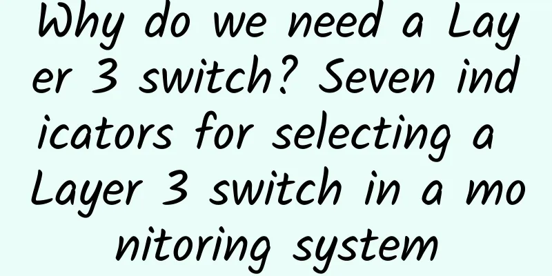 Why do we need a Layer 3 switch? Seven indicators for selecting a Layer 3 switch in a monitoring system
