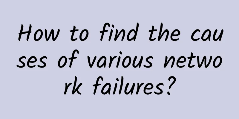 How to find the causes of various network failures?