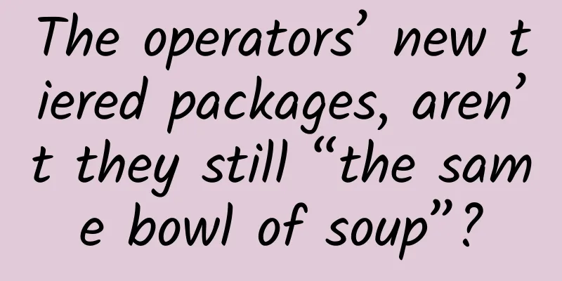 The operators’ new tiered packages, aren’t they still “the same bowl of soup”?