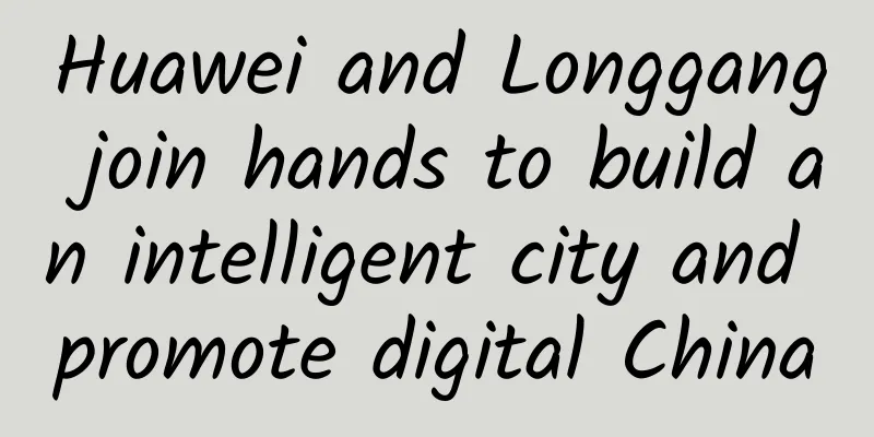 Huawei and Longgang join hands to build an intelligent city and promote digital China