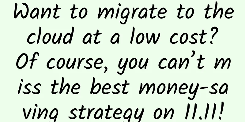 Want to migrate to the cloud at a low cost? Of course, you can’t miss the best money-saving strategy on 11.11!