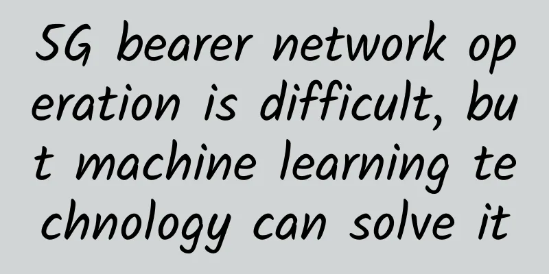 5G bearer network operation is difficult, but machine learning technology can solve it